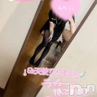 新潟メンズエステ Rinoa(リノア)の3月9日お店速報「3月9日(月)のセラピストはこちら♡」