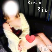 新潟メンズエステ Rinoa(リノア)の4月30日お店速報「4月30日(木)のセラピストはこちら♡」