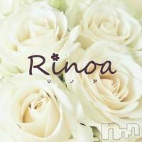 新潟メンズエステ Rinoa(リノア)の12月4日お店速報「☆Grand Open☆12月5日(金)のセラピストはこちら♡」