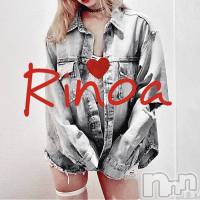 新潟メンズエステ Rinoa(リノア)の12月10日お店速報「☆Grand Open☆12月10日(水)のセラピストはこちら♡」