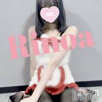新潟メンズエステ Rinoa(リノア)の12月26日お店速報「☆Grand Open☆12月26日(金)のセラピストはこちら♡」