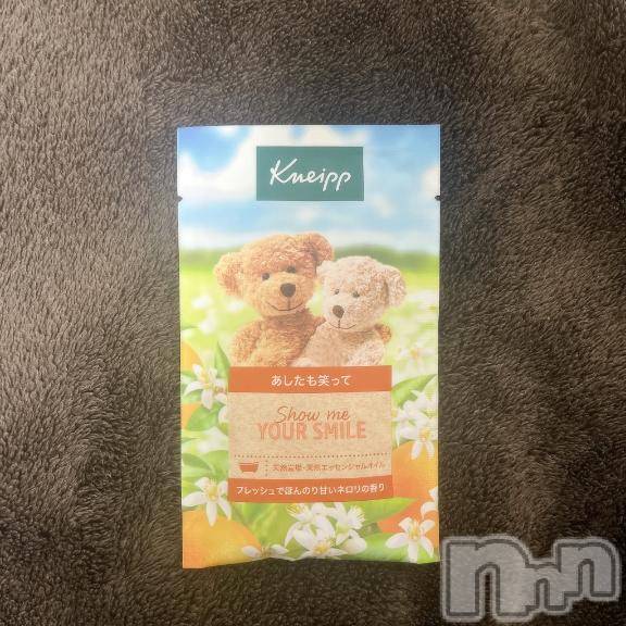 新潟デリヘル新潟人妻デリバリーヘルス 下心 ～したごころ～(シタゴコロ) ゆりな奥様(30)の1月16日写メブログ「入浴剤選びで迷います🍀*゜」