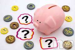 新潟デリヘル新潟人妻デリバリーヘルス 下心 ～したごころ～(シタゴコロ) ゆりな奥様(30)の1月8日写メブログ「動画の感想 part3🐹💬⭐️」