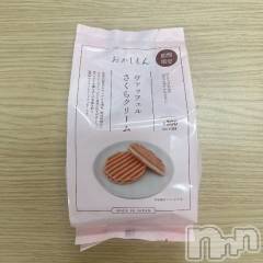 新潟デリヘル新潟人妻デリバリーヘルス 下心 ～したごころ～(シタゴコロ) ゆりな奥様(30)の2月10日写メブログ「ヴァッフェル🌊🍘」