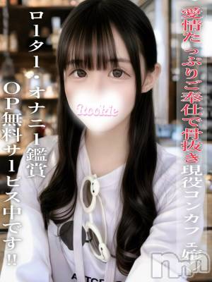 ねお(20) 身長157cm、スリーサイズB87(E).W55.H83。 ROOKIE在籍。