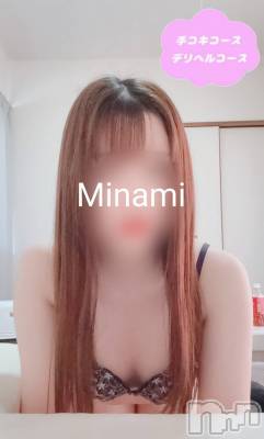 体験みなみ(23) 身長152cm、スリーサイズB80(A).W57.H84。新潟デリヘル 新潟風俗Noel-ノエル-(ノエル)在籍。