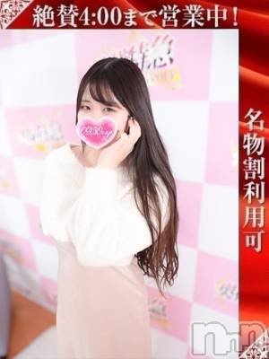 まろん(23) 身長157cm、スリーサイズB85(D).W58.H89。長岡デリヘル 奥様特急 長岡店(オクサマトッキュウナガオカテン)在籍。