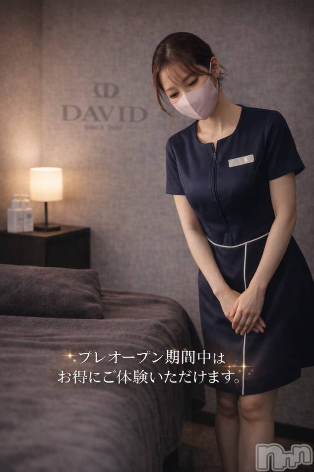 長岡メンズエステ(メンズケア ダヴィデ)の2026年2月27日お店速報「【men's Care DAVID】プレオープンイベント開催中‼‼」
