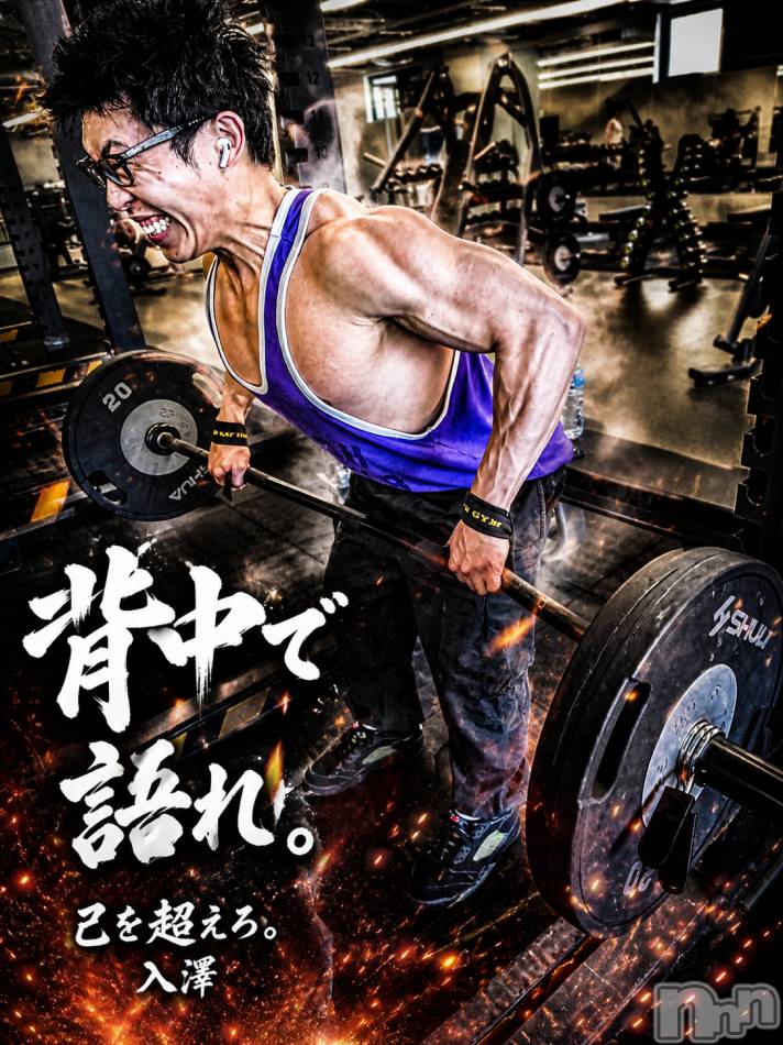 長岡メンズエステ(メンズケア ダヴィデ)の2026年5月3日お店速報「【DAVID】入澤、フィジーク大会のに出場の巻🔥」