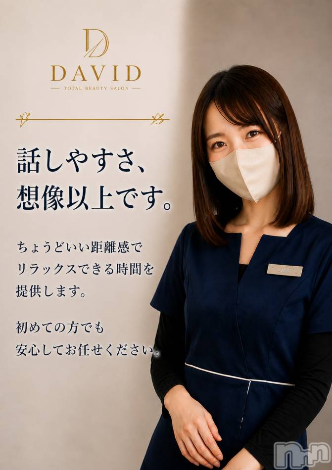 長岡メンズエステ(メンズケア ダヴィデ)の2026年5月16日お店速報「【DAVID】はただのサロンじゃなくて “男を整える時間”ってやつです。」
