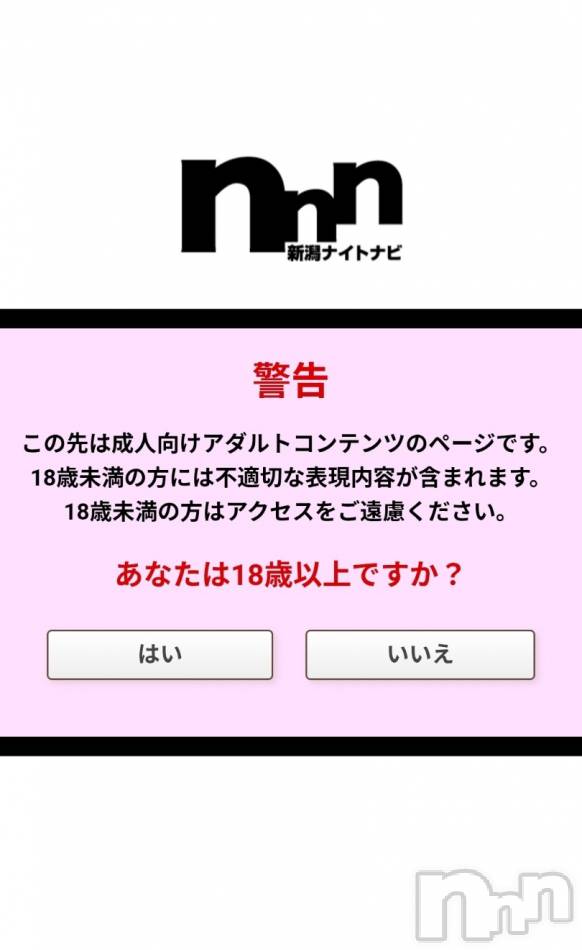 長岡メンズエステ(メンズケア ダヴィデ)の2026年5月19日お店速報「【men's Care DAVID】オープンから今日まで良く聞かれる質問」