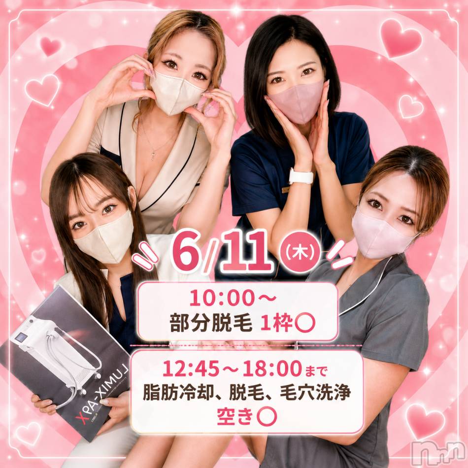 長岡メンズエステ(メンズケア ダヴィデ)の2026年6月10日お店速報「👻6/11(木)空き情報💕」