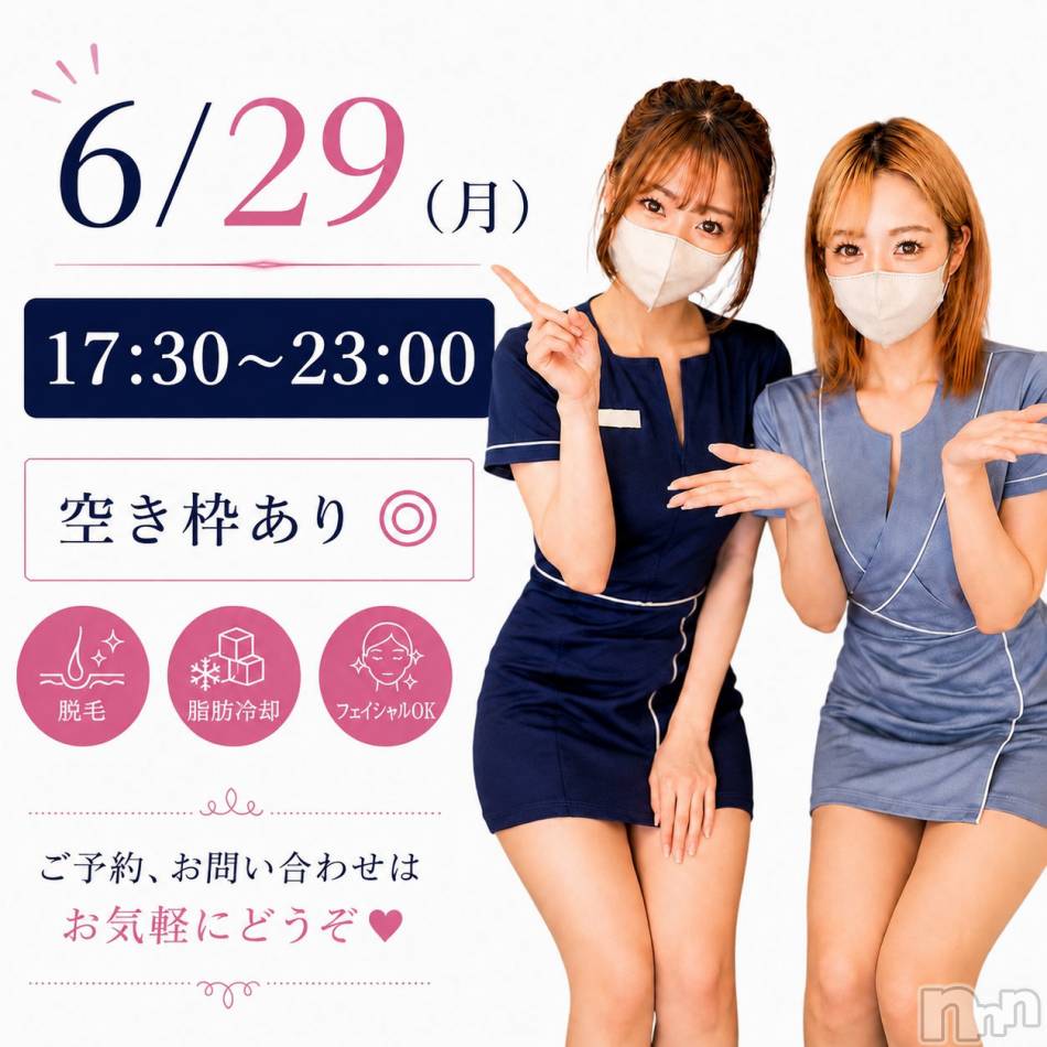 長岡メンズエステ(メンズケア ダヴィデ)の2026年6月29日お店速報「【DAVID】本日📢【6/29(月) 空き枠あります🙌】」