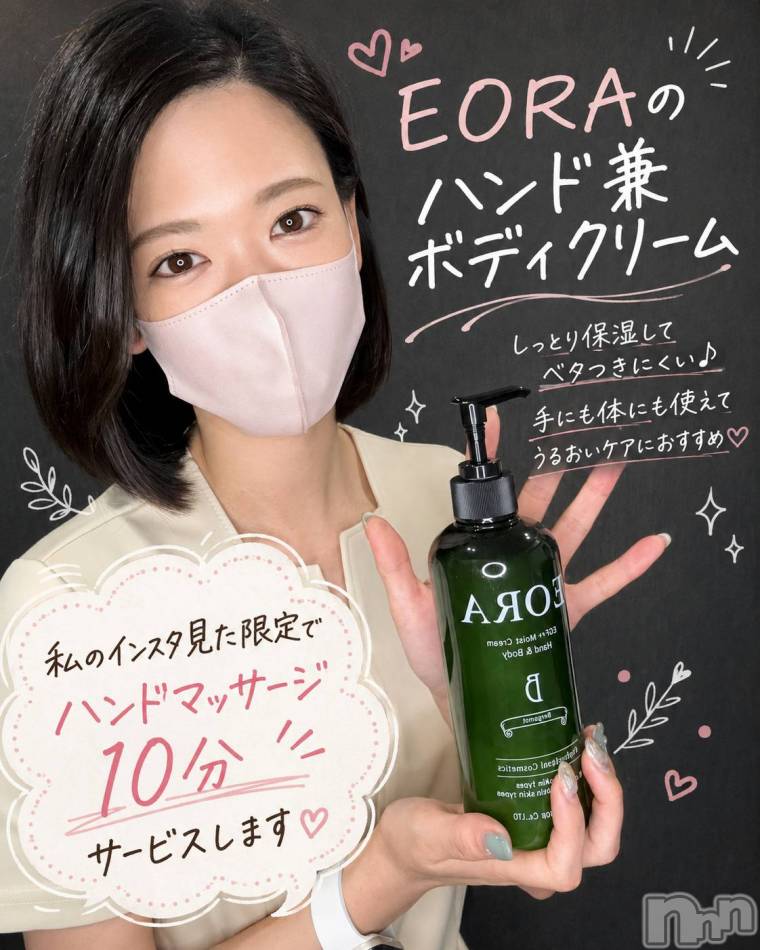 長岡メンズエステ(メンズケア ダヴィデ)の2026年8月27日お店速報「【DAVID】MOEKA さんの『インスタ見た♡』で…」