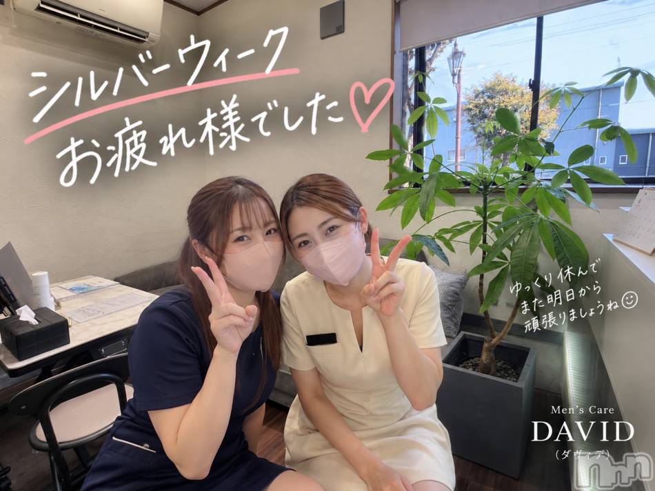 長岡メンズエステ(メンズケア ダヴィデ)の2026年9月23日お店速報「【DAVID】シルバーウィーク最終日‥😞」