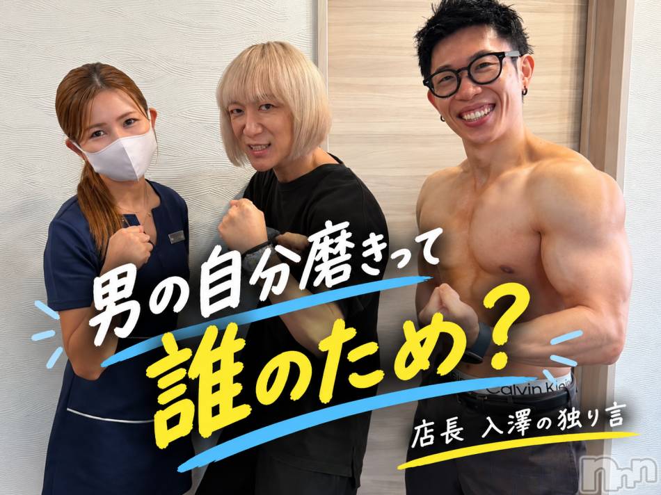 長岡メンズエステ(メンズケア ダヴィデ)の2026年10月2日お店速報「【DAVID】深夜の入澤blog&nbsp;💪」