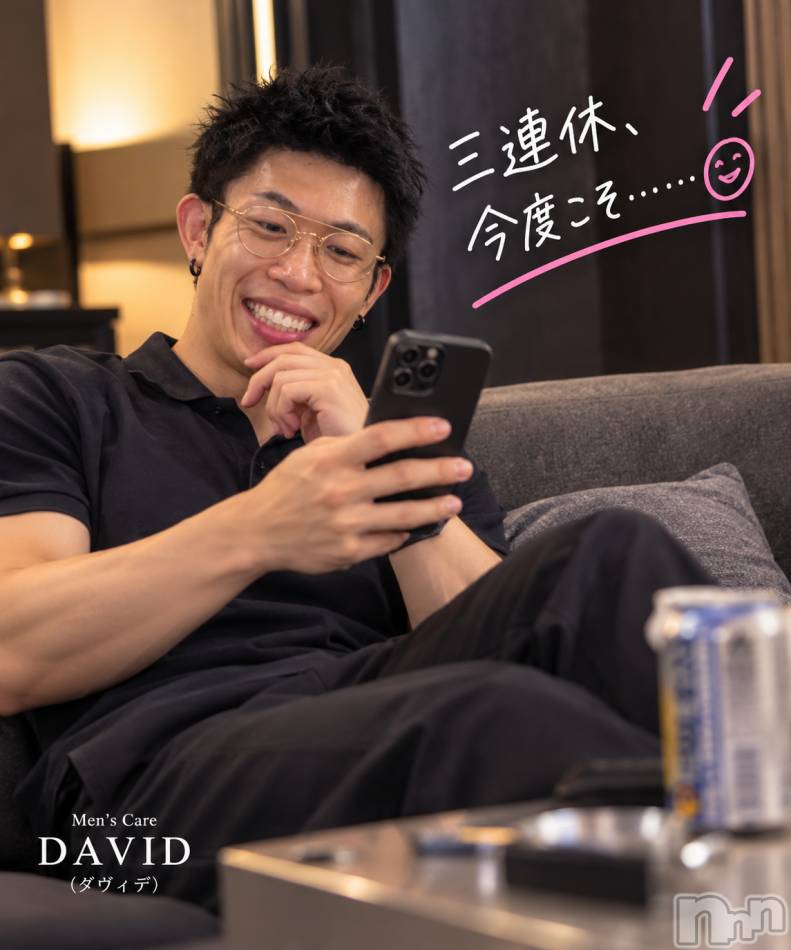 長岡メンズエステ(メンズケア ダヴィデ)の2026年10月9日お店速報「【DAVID】デリヘル好き店長 笑」