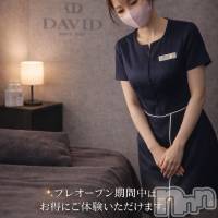 長岡メンズエステ Men's Care DAVID(メンズケア ダヴィデ)の2月12日お店速報「【men's Care DAVID】プレオープンイベント開催中‼‼」