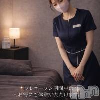 長岡メンズエステ Men's Care DAVID(メンズケア ダヴィデ)の2月21日お店速報「【men's Care DAVID】プレオープンイベント開催中‼‼」