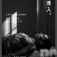 長岡メンズエステ Men's Care DAVID(メンズケア ダヴィデ)の4月19日お店速報「【men's Care DAVID】ついに導入。最新痩身マシーン😯」