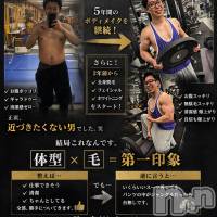 長岡メンズエステ Men's Care DAVID(メンズケア ダヴィデ)の4月21日お店速報「【DAVID】入澤の５年前〜現在！ビフォーアフター💪」