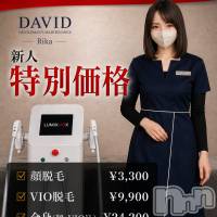 長岡メンズエステ Men's Care DAVID(メンズケア ダヴィデ)の4月22日お店速報「【DAVID】新人RIKAさん、今だけの特別価格✨」