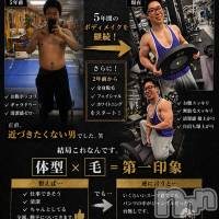 長岡メンズエステ Men's Care DAVID(メンズケア ダヴィデ)の4月27日お店速報「【men's Care DAVID】コンビニコーヒーから始まる月曜☔」