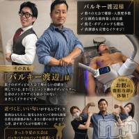 長岡メンズエステ Men's Care DAVID(メンズケア ダヴィデ)の4月28日お店速報「【men's Care DAVID】バルキー渡辺様、ご来店💪💪」