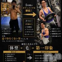 長岡メンズエステ Men's Care DAVID(メンズケア ダヴィデ)の5月4日お店速報「【men's Care DAVID】店長のビフォーアフター🫣」