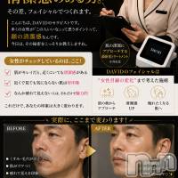 長岡メンズエステ Men's Care DAVID(メンズケア ダヴィデ)の5月10日お店速報「【DAVID】入澤が何度も激推す🔥メンズ フェイシャル✨」