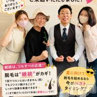 長岡メンズエステ Men's Care DAVID(メンズケア ダヴィデ)の5月20日お店速報「【men's Care DAVID】ひなたの『ぴろん』様、ご来店✨」