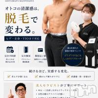 長岡メンズエステ Men's Care DAVID(メンズケア ダヴィデ)の5月25日お店速報「【men's Care DAVID】完全個室でしかも都度払いOK👌」