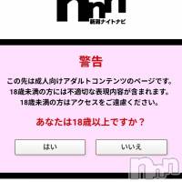 長岡メンズエステ Men's Care DAVID(メンズケア ダヴィデ)の5月29日お店速報「【DAVID】オープンから今日まで よ～～～く聞かれる質問。」