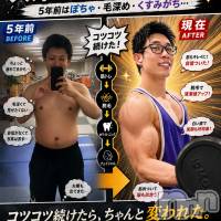 長岡メンズエステ Men's Care DAVID(メンズケア ダヴィデ)の5月30日お店速報「【men's Care DAVID】入澤店長のビフォーアフター🫣」
