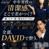 長岡メンズエステ Men's Care DAVID(メンズケア ダヴィデ)の6月2日お店速報「【men's Care DAVID】中年男性の清潔感、どこで差がつく？”」