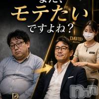 長岡メンズエステ Men's Care DAVID(メンズケア ダヴィデ)の6月3日お店速報「【DAVID】は、大人の男の裏メンテ場所です💫」