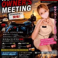 長岡メンズエステ Men's Care DAVID(メンズケア ダヴィデ)の6月4日お店速報「【ストーンベース】×【DAVID】イベント開催🔥」