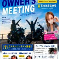 長岡メンズエステ Men's Care DAVID(メンズケア ダヴィデ)の6月5日お店速報「【DAVID】6/7(日)は石地海岸でお会いしましょう🌊🌞」