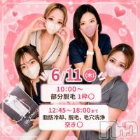 長岡メンズエステ Men's Care DAVID(メンズケア ダヴィデ)の6月10日お店速報「👻6/11(木)空き情報💕」