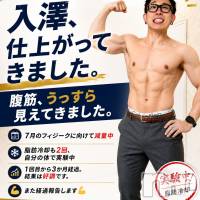 長岡メンズエステ Men's Care DAVID(メンズケア ダヴィデ)の6月13日お店速報「【DAVID】入澤、脂肪冷却検証中🧊」