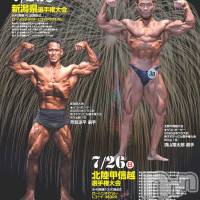 長岡メンズエステ Men's Care DAVID(メンズケア ダヴィデ)の6月15日お店速報「【DAVID】7月25日、入澤の身体が試されます💪」