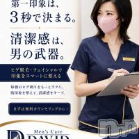 長岡メンズエステ Men's Care DAVID(メンズケア ダヴィデ)の6月18日お店速報「【Men’s Care DAVID】第一印象は３秒で決まる？」
