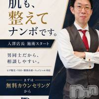 長岡メンズエステ Men's Care DAVID(メンズケア ダヴィデ)の6月19日お店速報「【Men’s Care DAVID】腸も毛もお肌も、整えてナンボです。」