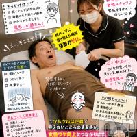 長岡メンズエステ Men's Care DAVID(メンズケア ダヴィデ)の6月23日お店速報「【DAVIＤ】入澤の過去のVIO脱毛体験談。少し長め💦」