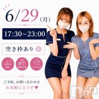 長岡メンズエステ Men's Care DAVID(メンズケア ダヴィデ)の6月29日お店速報「【DAVID】本日📢【6/29(月) 空き枠あります🙌】」
