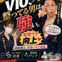 長岡メンズエステ Men's Care DAVID(メンズケア ダヴィデ)の6月29日お店速報「【DAVID】整えてる男は、デリヘルも強い。たぶん笑」
