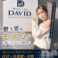 長岡メンズエステ Men's Care DAVID(メンズケア ダヴィデ)の7月3日お店速報「【DAVID】魅力を引き出すと印象が変わる、自信がつく♡」