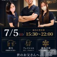 長岡メンズエステ Men's Care DAVID(メンズケア ダヴィデ)の7月5日お店速報「【Men's Care DAVID】7/5空き枠情報📣」