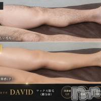 長岡メンズエステ Men's Care DAVID(メンズケア ダヴィデ)の7月16日お店速報「【DAVID】たった1度でこれっ👀‼️✨」