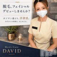 長岡メンズエステ Men's Care DAVID(メンズケア ダヴィデ)の7月19日お店速報「【DAVID 】清潔感が正義っ🥰🔥」